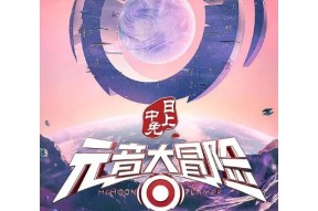 九游网页版直接进入-MATIC官宣与16.57携手，开启元宇宙新纪元！的简单介绍