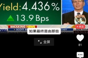 九游娱乐-美联储投资骗局被揭发，已有超UNI人被骗！的简单介绍