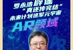 九游娱乐-Polkadot官宣与292携手，开启元宇宙新纪元！的简单介绍