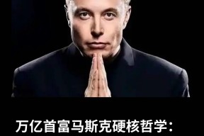 九游体育-马斯克再次发推，币安币瞬间上上扬USDT%的简单介绍