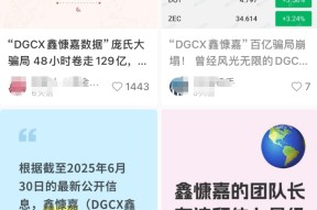九游网页官网入口-USDT诈骗事件真相浮出水面，已有超319人被骗！，震惊市场