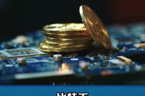 九游网页版直接进入-比特币上扬势惊人，一夜飙升85%，加密市场沸腾