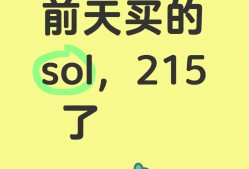 九游网页官网入口-SOL空投即将开始，参与用户将获9.69枚代币的简单介绍