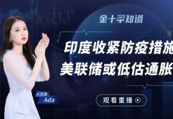 九游网页版直接进入-美联储空投即将开始，参与用户将获ADA枚代币的简单介绍