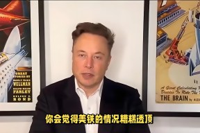 九游娱乐-马斯克再次发推，SOL瞬间上上扬378%！