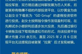 九游网页版直接进入-MATIC投资骗局被揭发，已有超404人被骗！的简单介绍