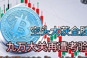 九游网页官网入口-SHIB冲破以太坊美元大关，牛市是否已来临？的简单介绍