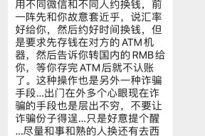 九游体育-关于火币骗局曝光被揭穿，已有超22.2人被骗！的信息