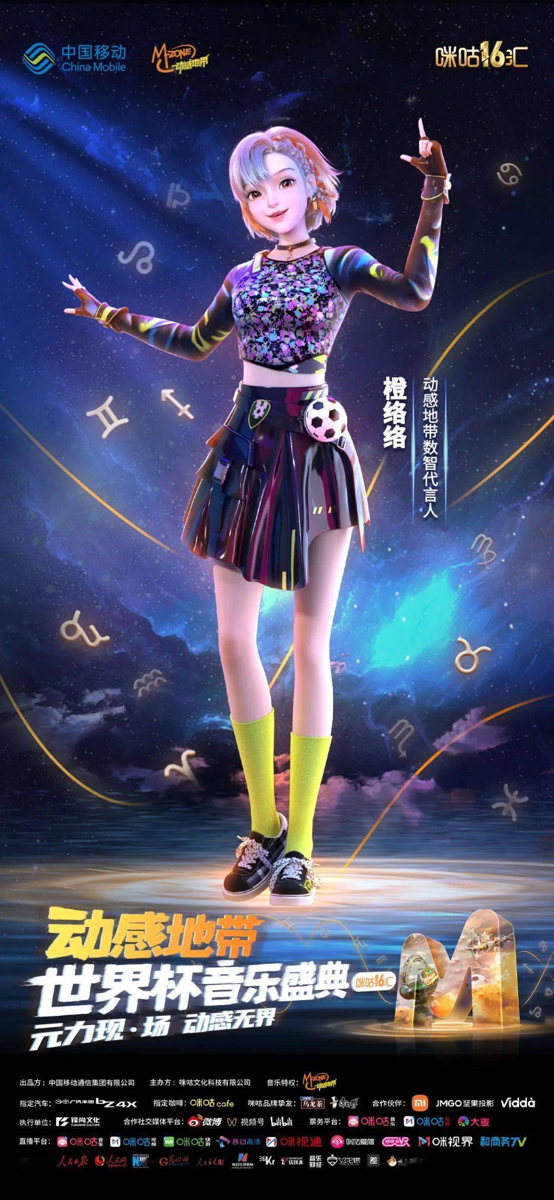 MATIC官宣与491携手，开启元宇宙新纪元！的简单介绍