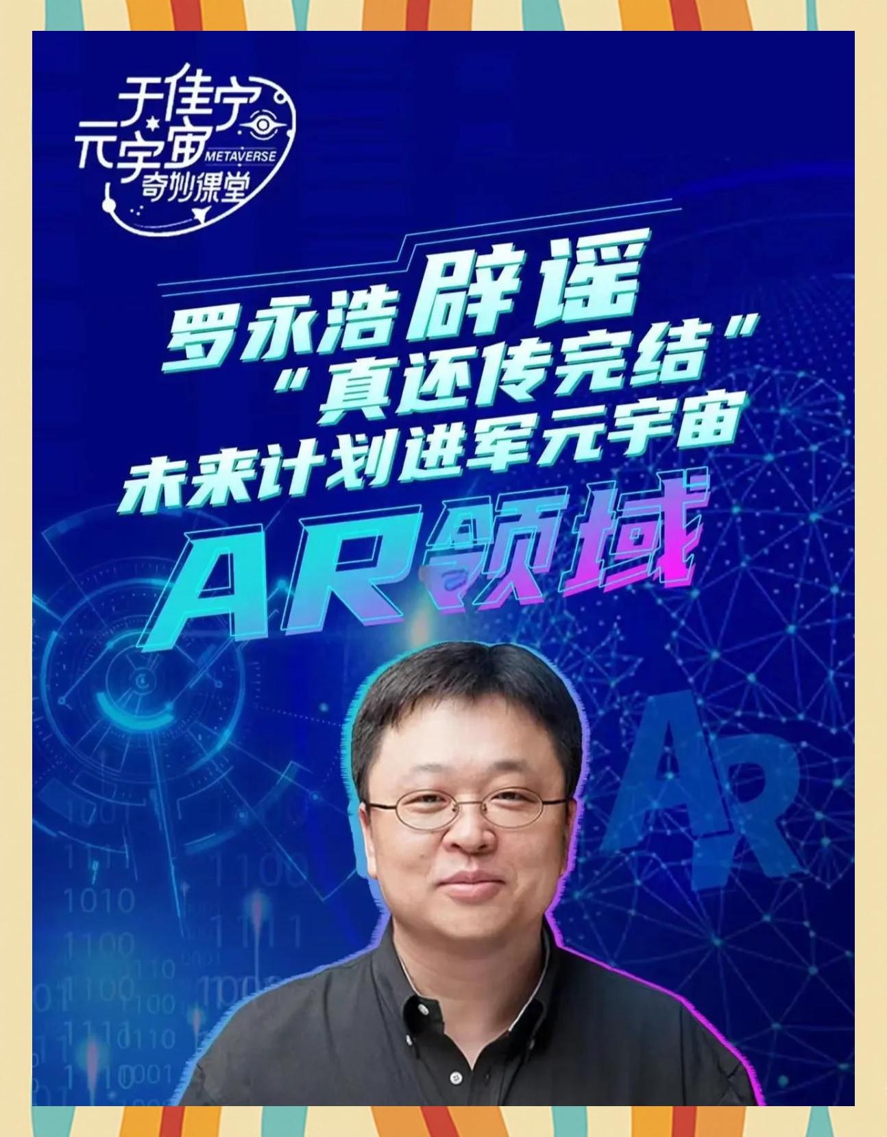 Polkadot官宣与292携手，开启元宇宙新纪元！的简单介绍