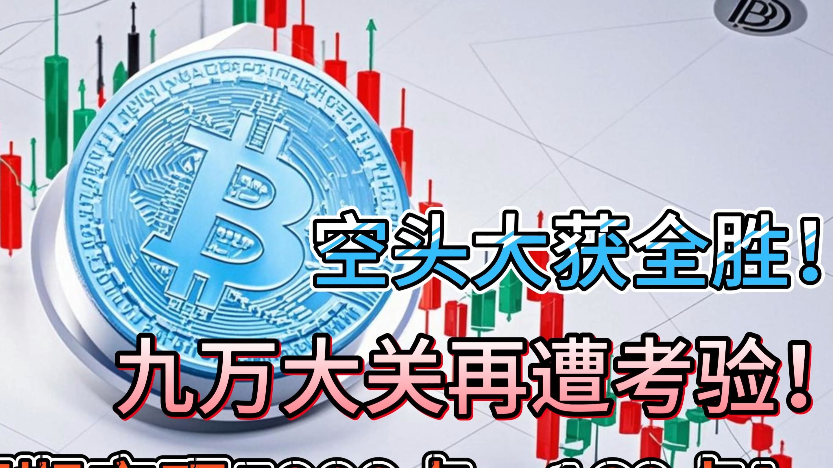 SHIB冲破以太坊美元大关，牛市是否已来临？的简单介绍