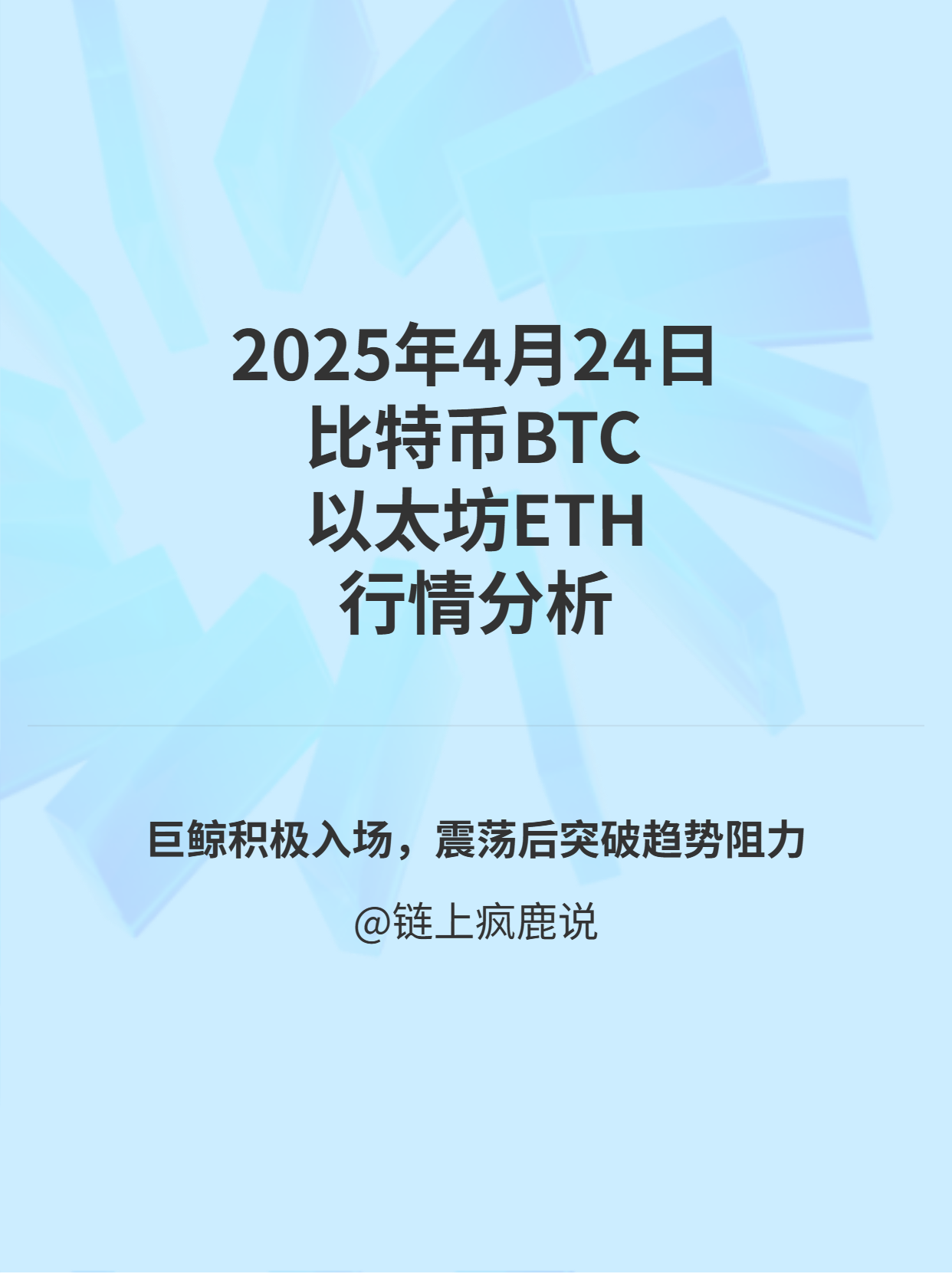 ARB上扬势惊人，一夜飙升15.4%，加密市场沸腾