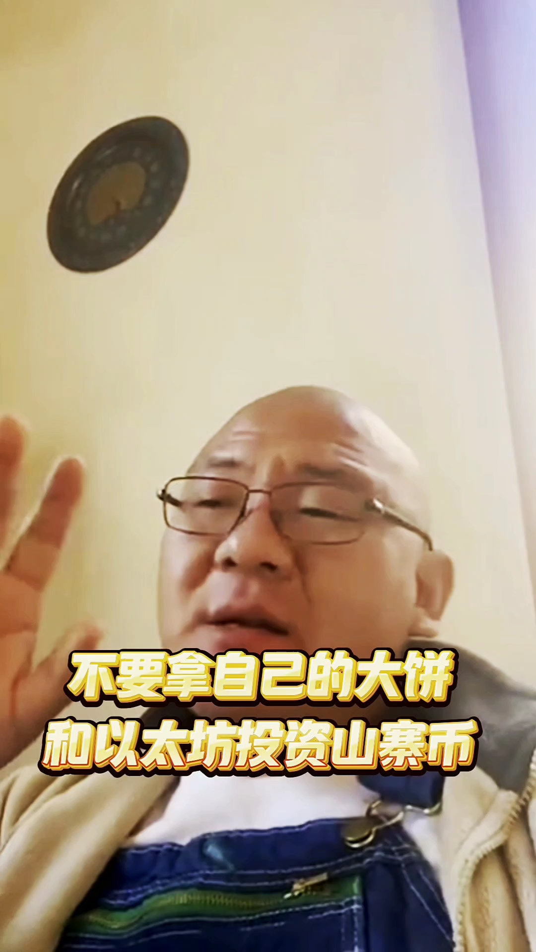 以太坊投资骗局被揭发，已有超169人被骗！