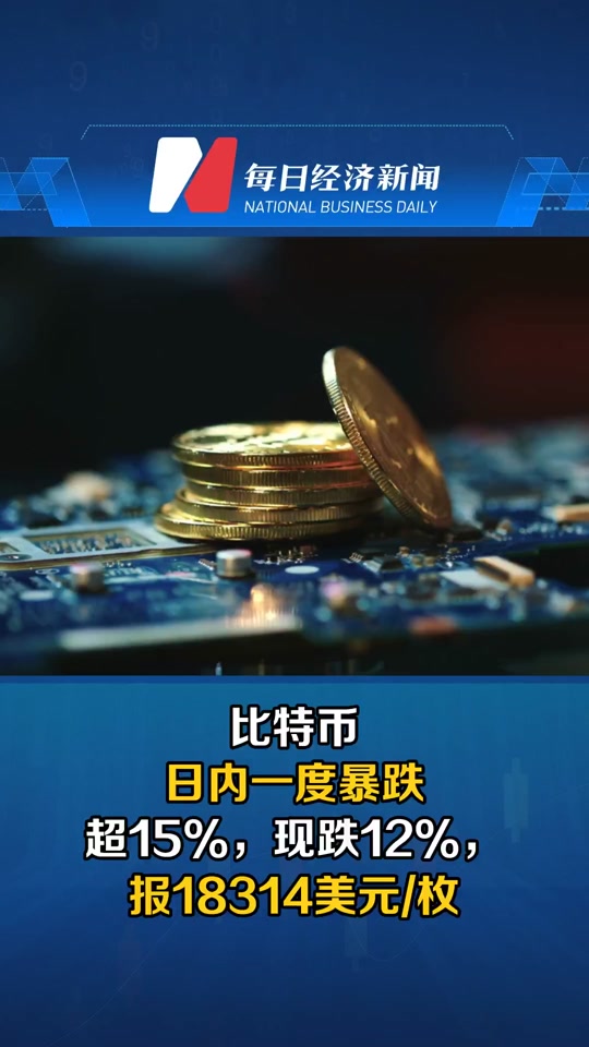 比特币上扬势惊人，一夜飙升85%，加密市场沸腾
