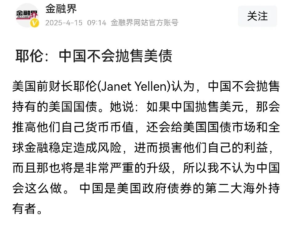 美联储投资骗局被揭发，已有超UNI人被骗！的简单介绍