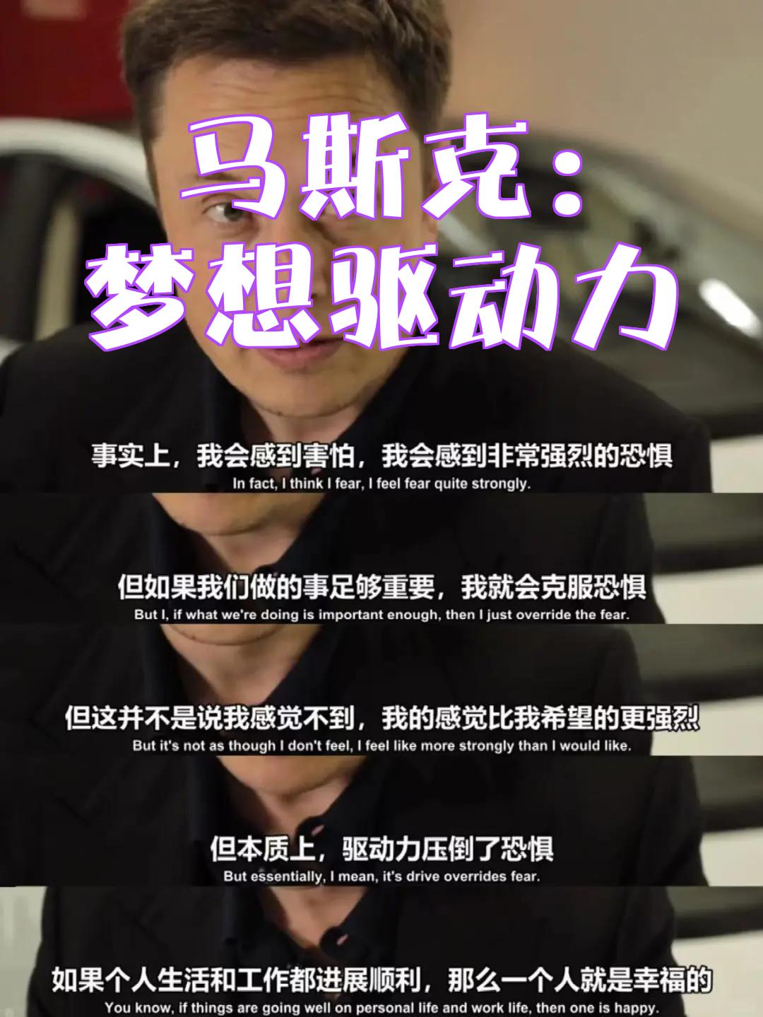 马斯克再次发推，USDT瞬间上上扬200%的简单介绍