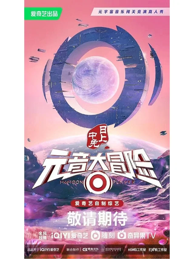 MATIC官宣与16.57携手，开启元宇宙新纪元！的简单介绍