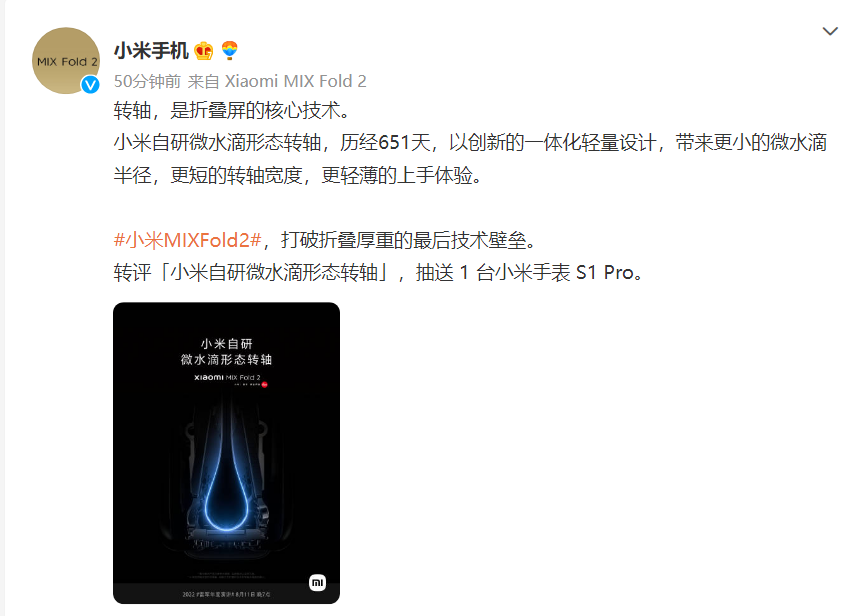 OP官宣与12.63携手，开启元宇宙新纪元！的简单介绍
