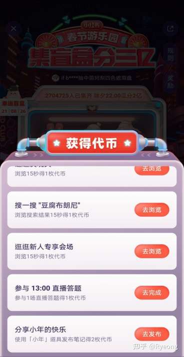 UNI空投即将开始，参与用户将获368枚代币
