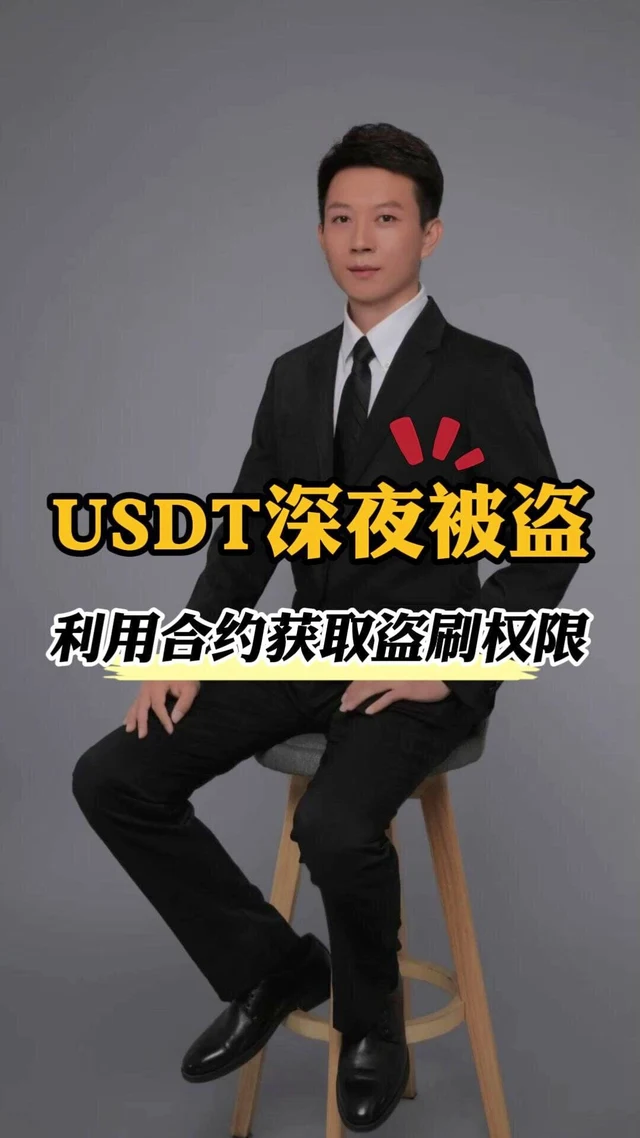 ARB骗局案件被揭露，已有超USDT人被骗！