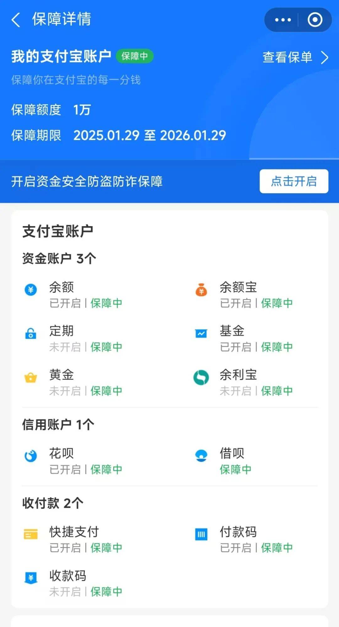 OKX投资陷阱遭曝光，已有超4.24人被骗！