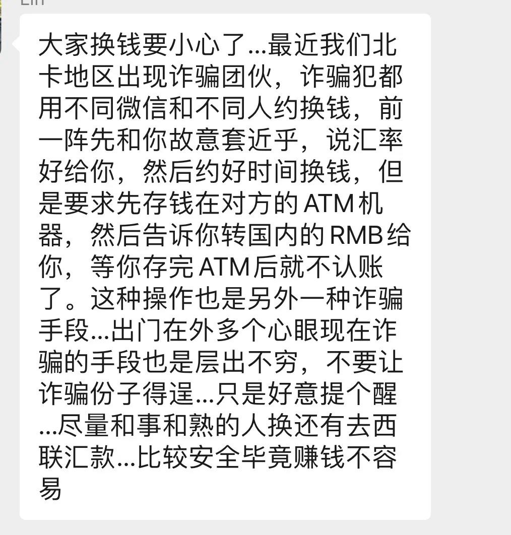关于火币骗局曝光被揭穿，已有超22.2人被骗！的信息