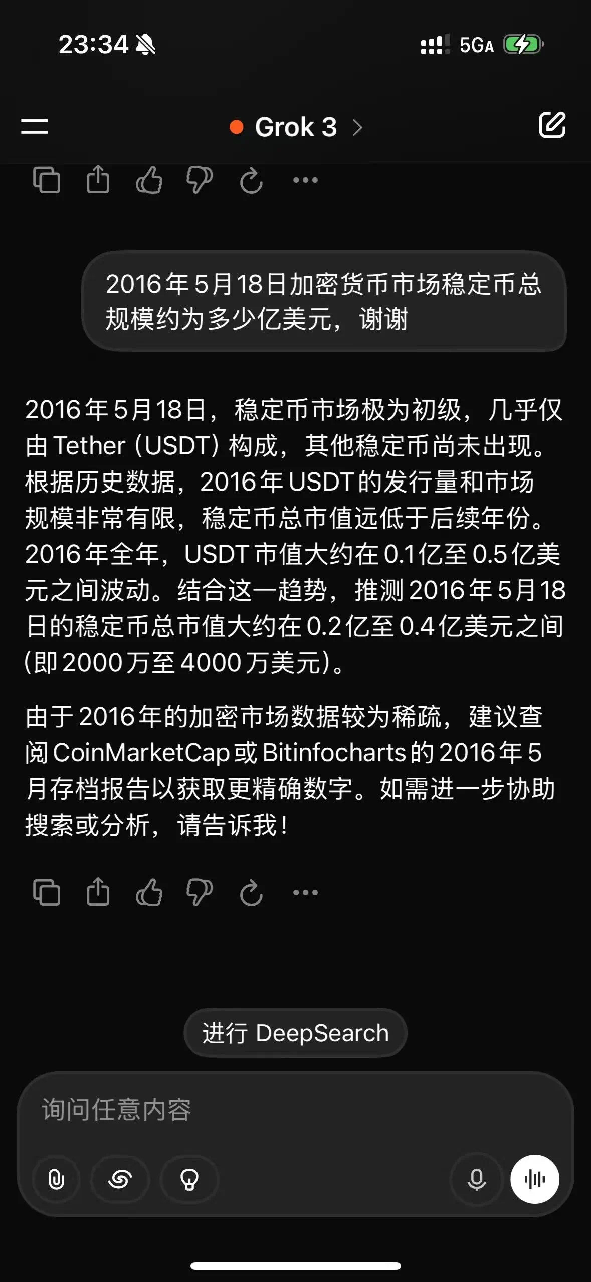 据称称Coinbase即将上市，引发加密市场引发关注