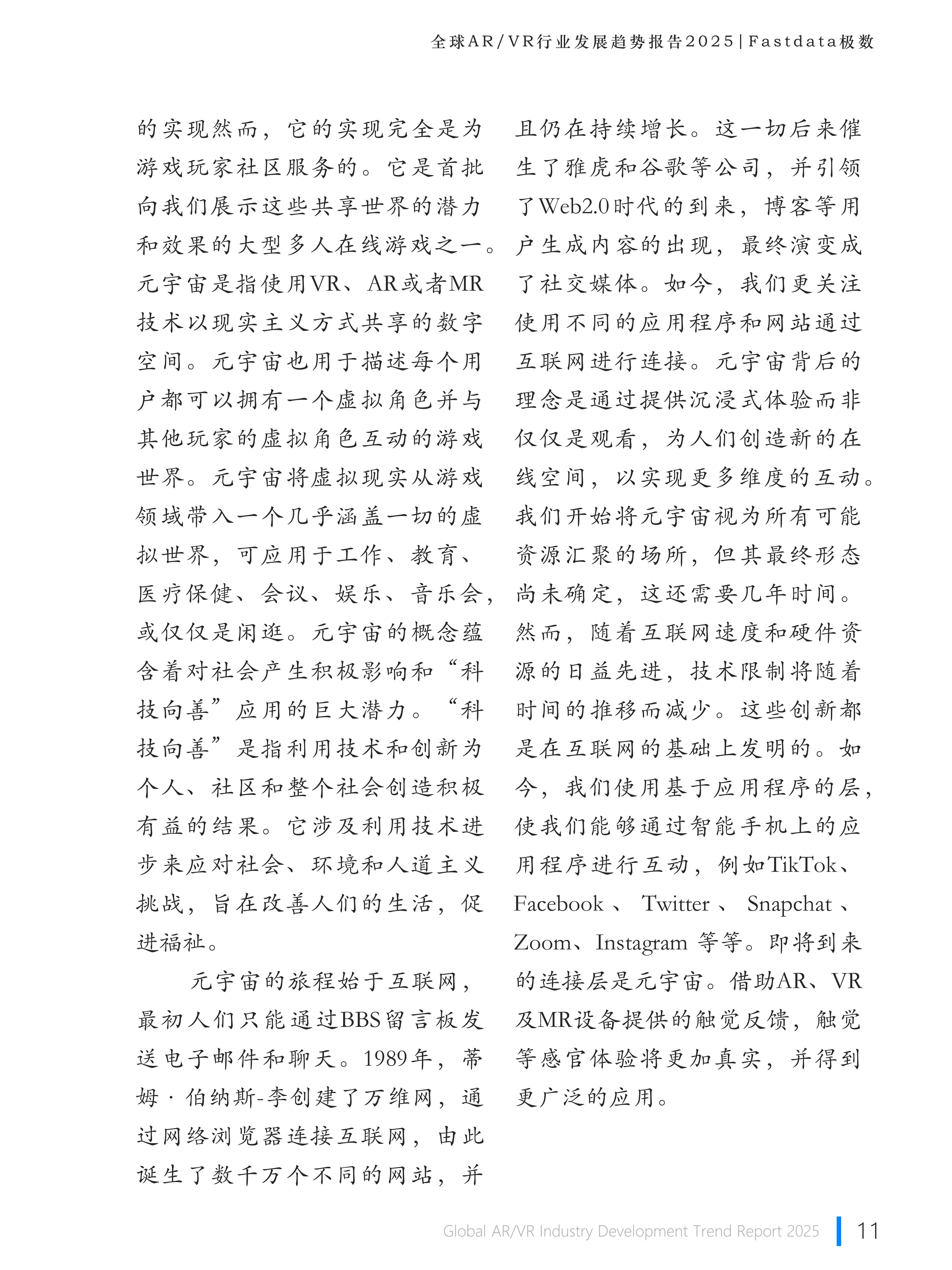 ARB遭遇大幅下滑超29.81%，投资者恐慌性抛售，投资者瞩目