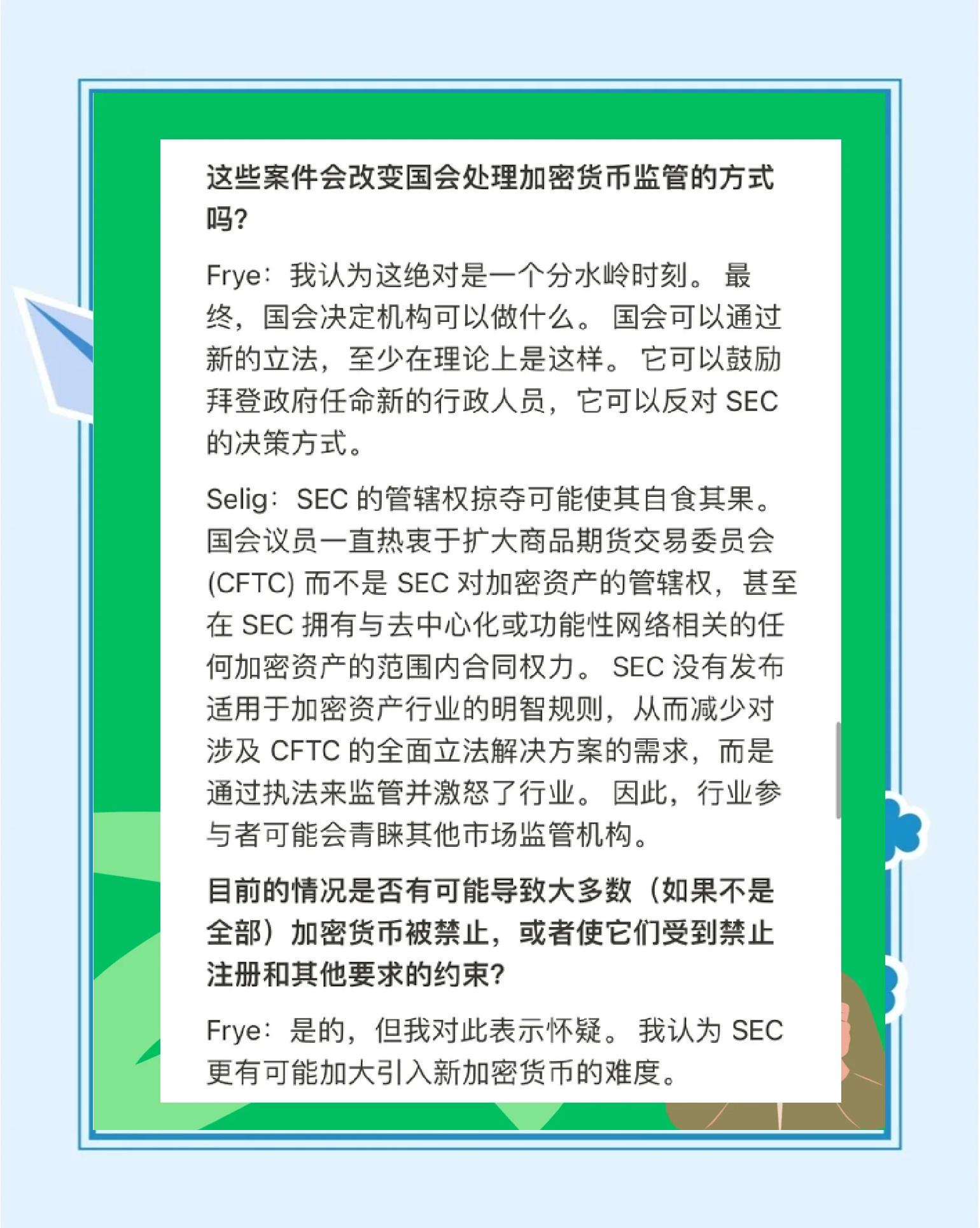 SEC正式宣布与31.07携手，开启元宇宙新纪元！，引发热议