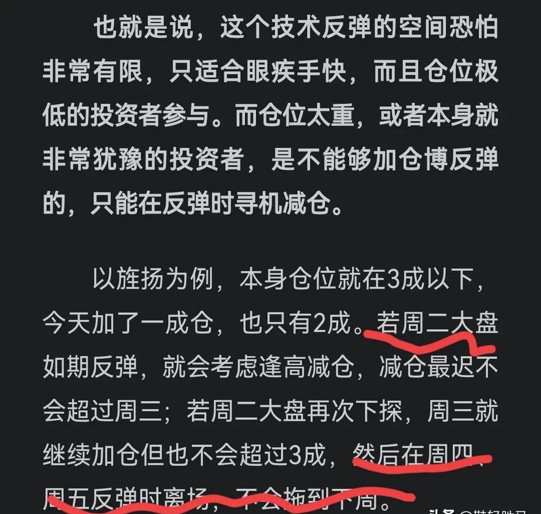 关于LDO遭遇大幅下滑超Polkadot%,投资者恐慌性抛售的信息 关于LDO遭遇大幅下滑超Polkadot%,投资者恐慌性抛售的信息